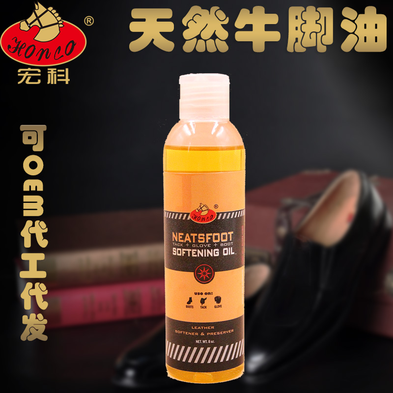 鞋油