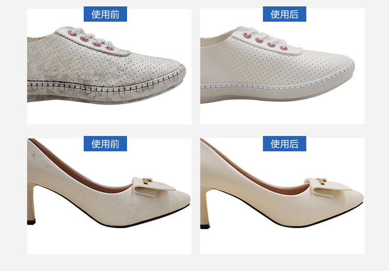 小白清潔劑