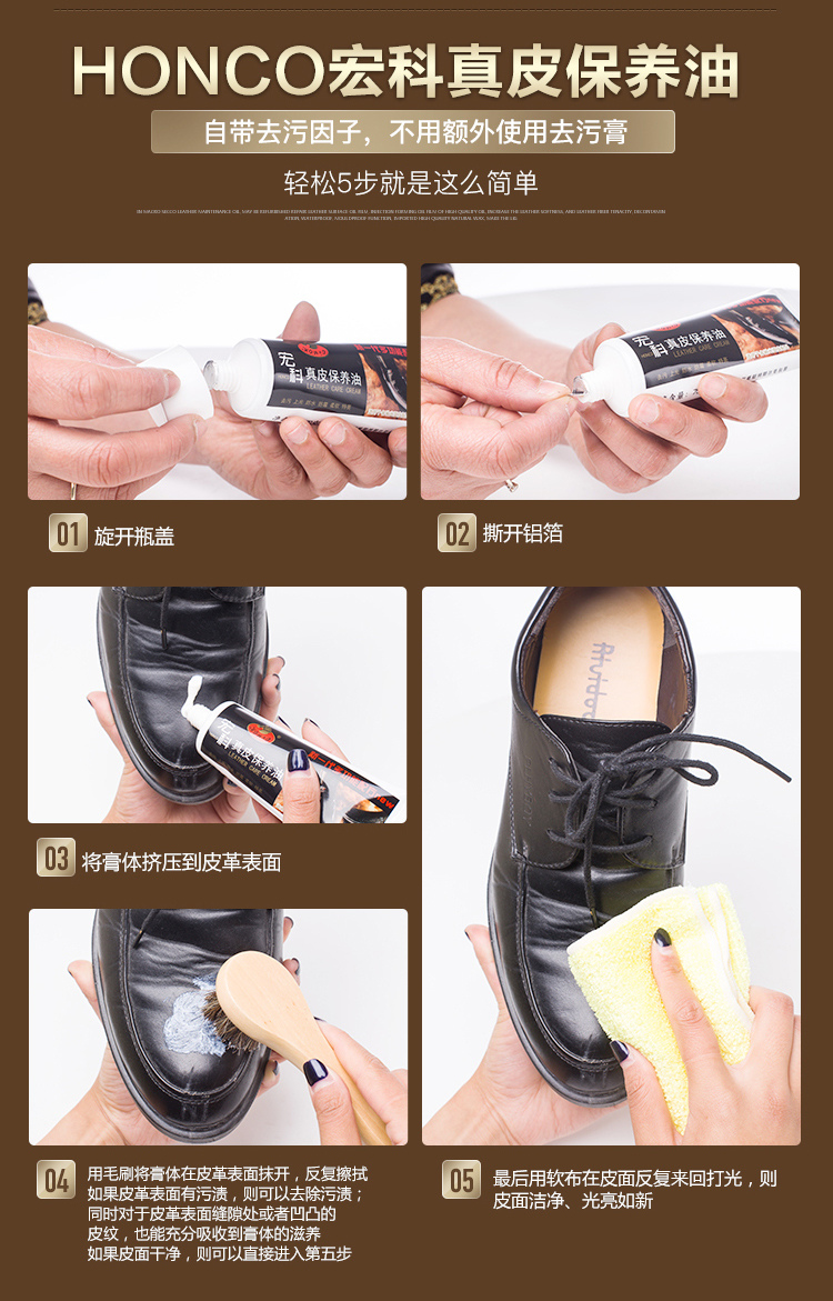 真皮保養(yǎng)油