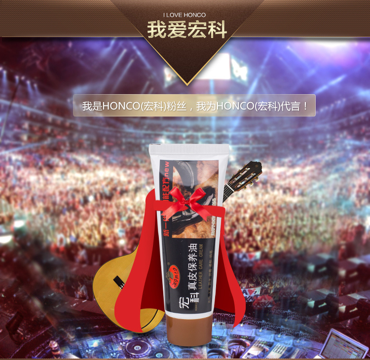 真皮保養(yǎng)油