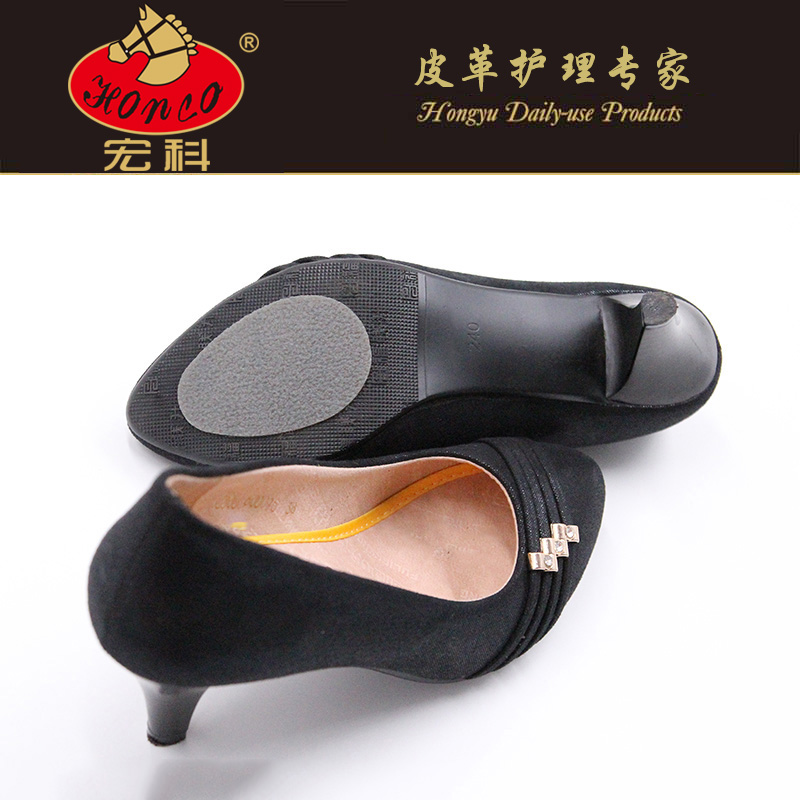 防滑貼