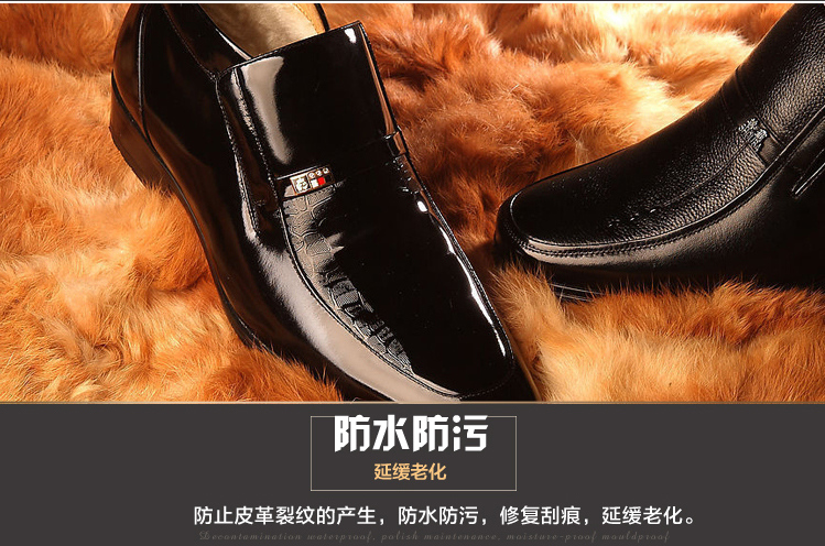 宏科鞋油92