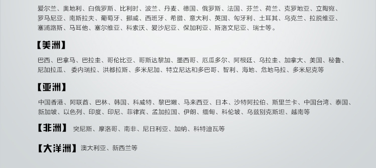 宏科鞋油102