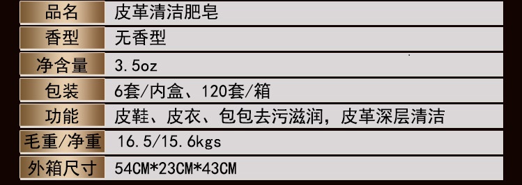 詳情頁(yè)2