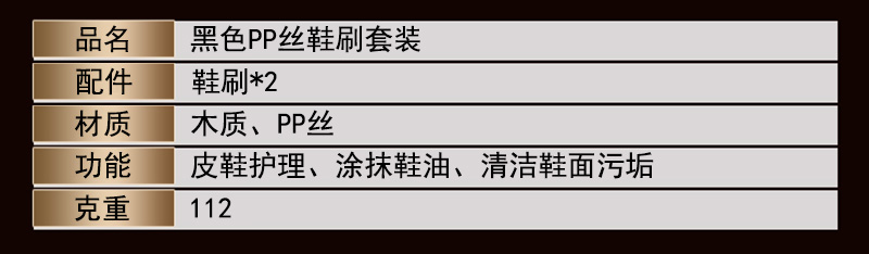 詳情頁(yè)2