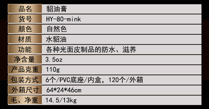 詳情頁(yè)2