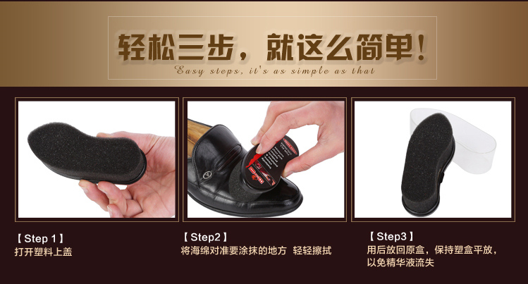宏科鞋油263-
