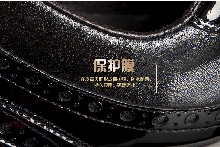 宏科鞋油174