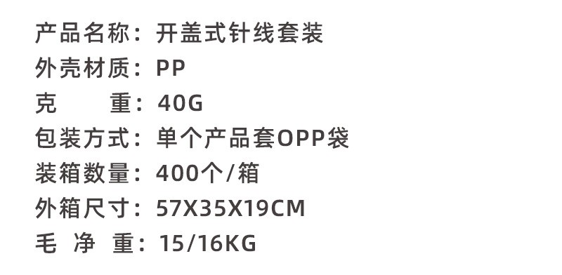 詳情頁4
