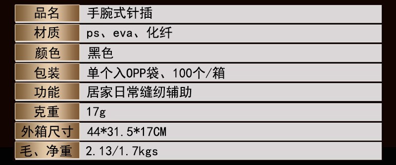 詳情頁3