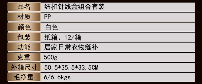 詳情頁2