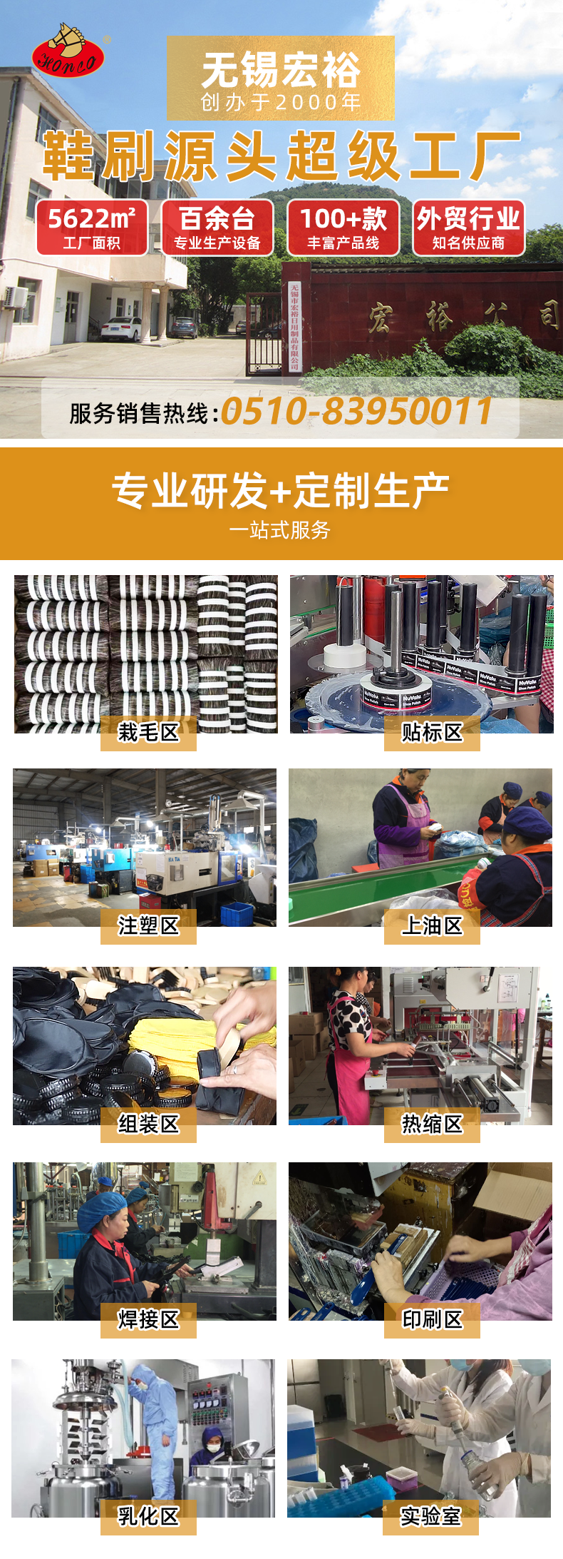 選款定制通用詳情頁_01_01