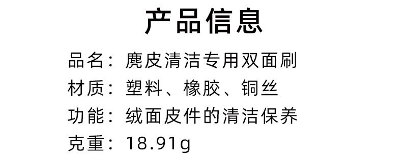 詳情頁(yè)-產(chǎn)品信息