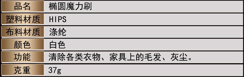 詳情頁4