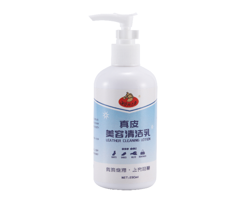 真皮美容清潔乳