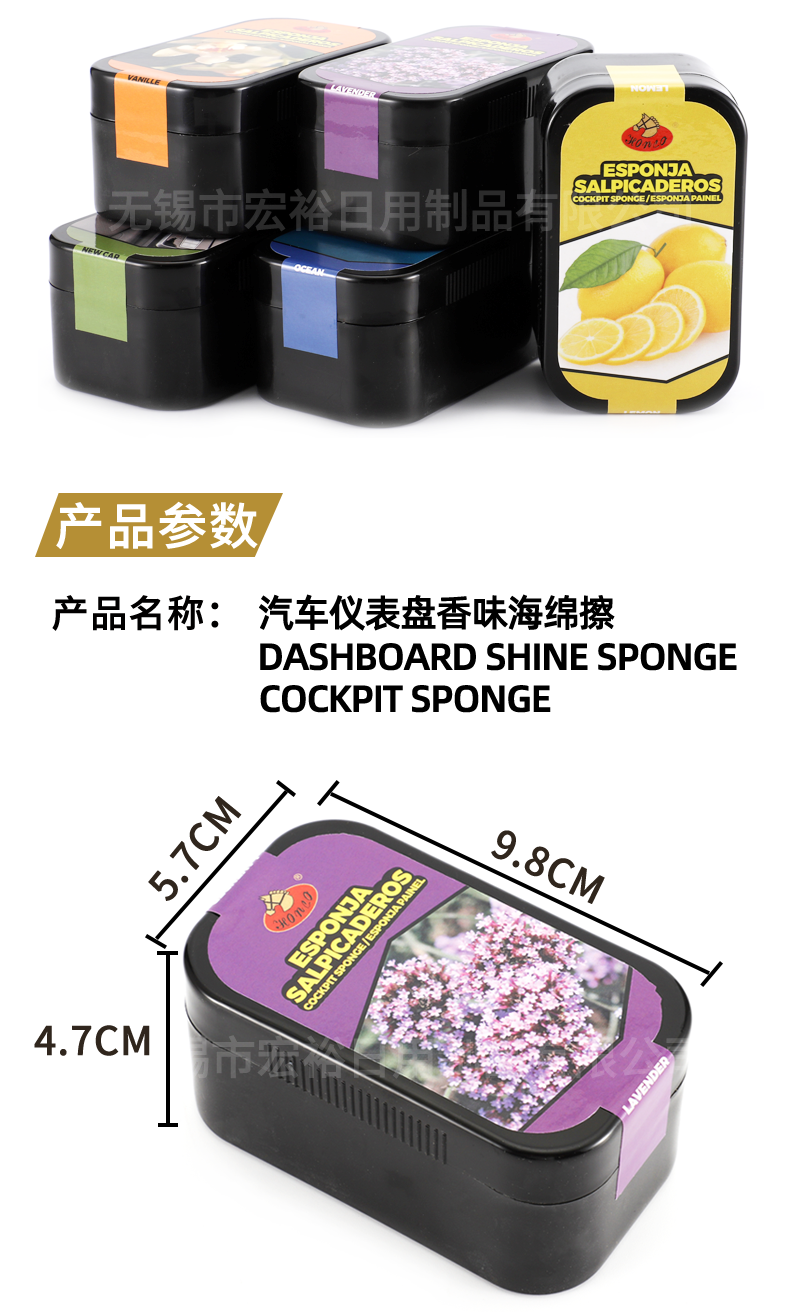 HY346單面汽車擦詳情頁_02