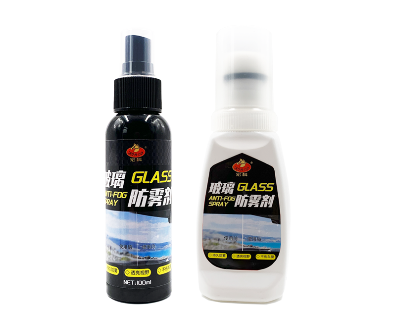 玻璃防霧劑