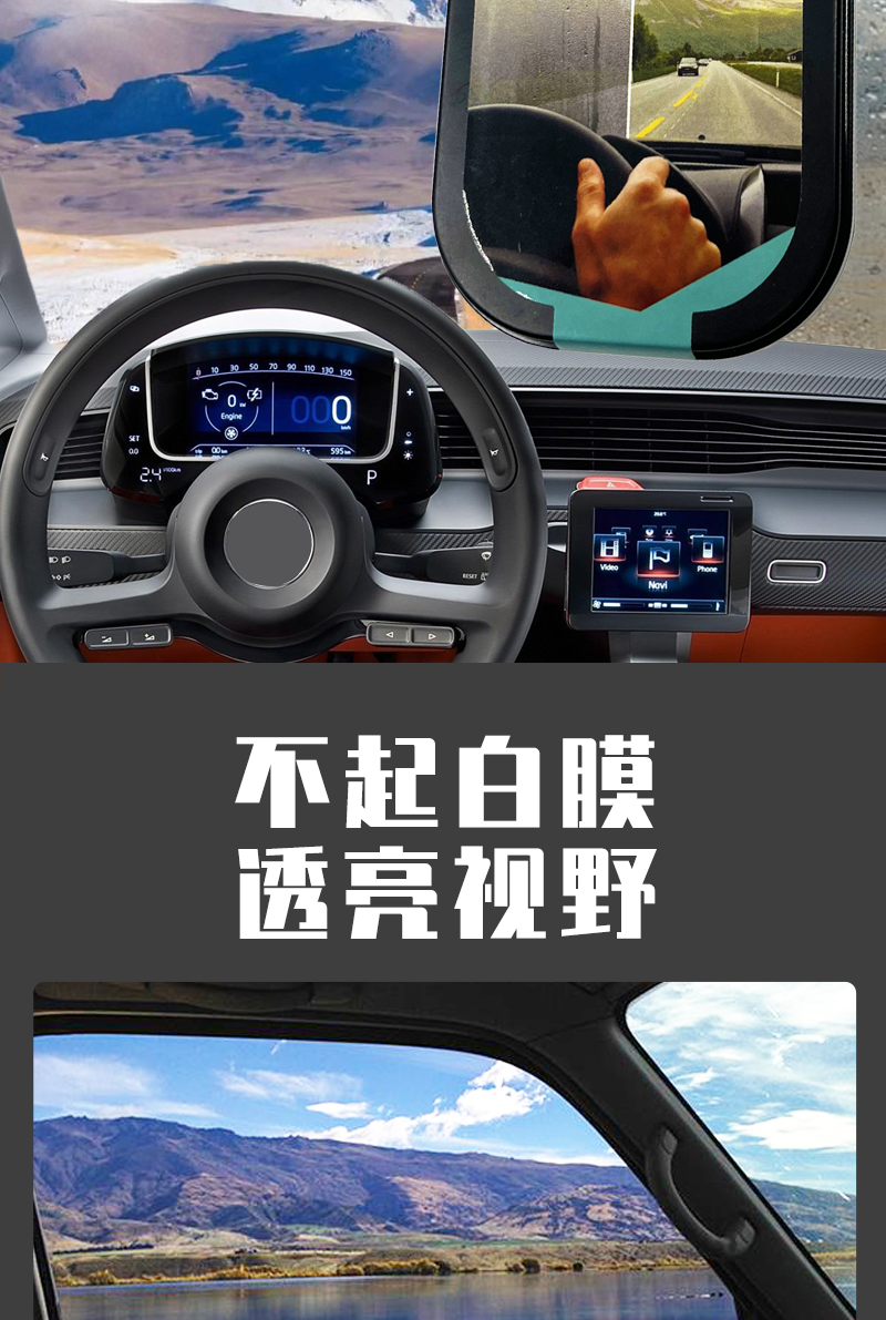 玻璃防霧海綿擦詳情頁_08