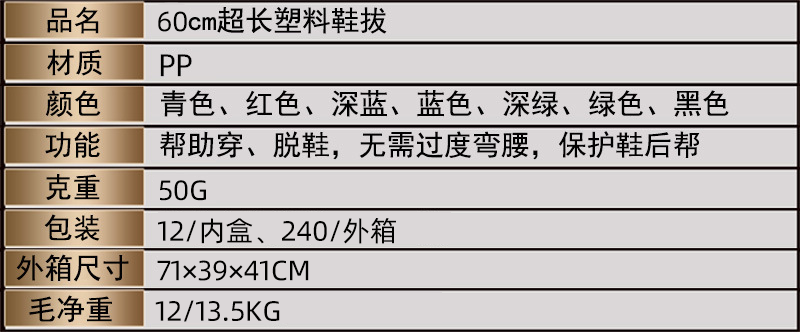60cm箱規(guī)