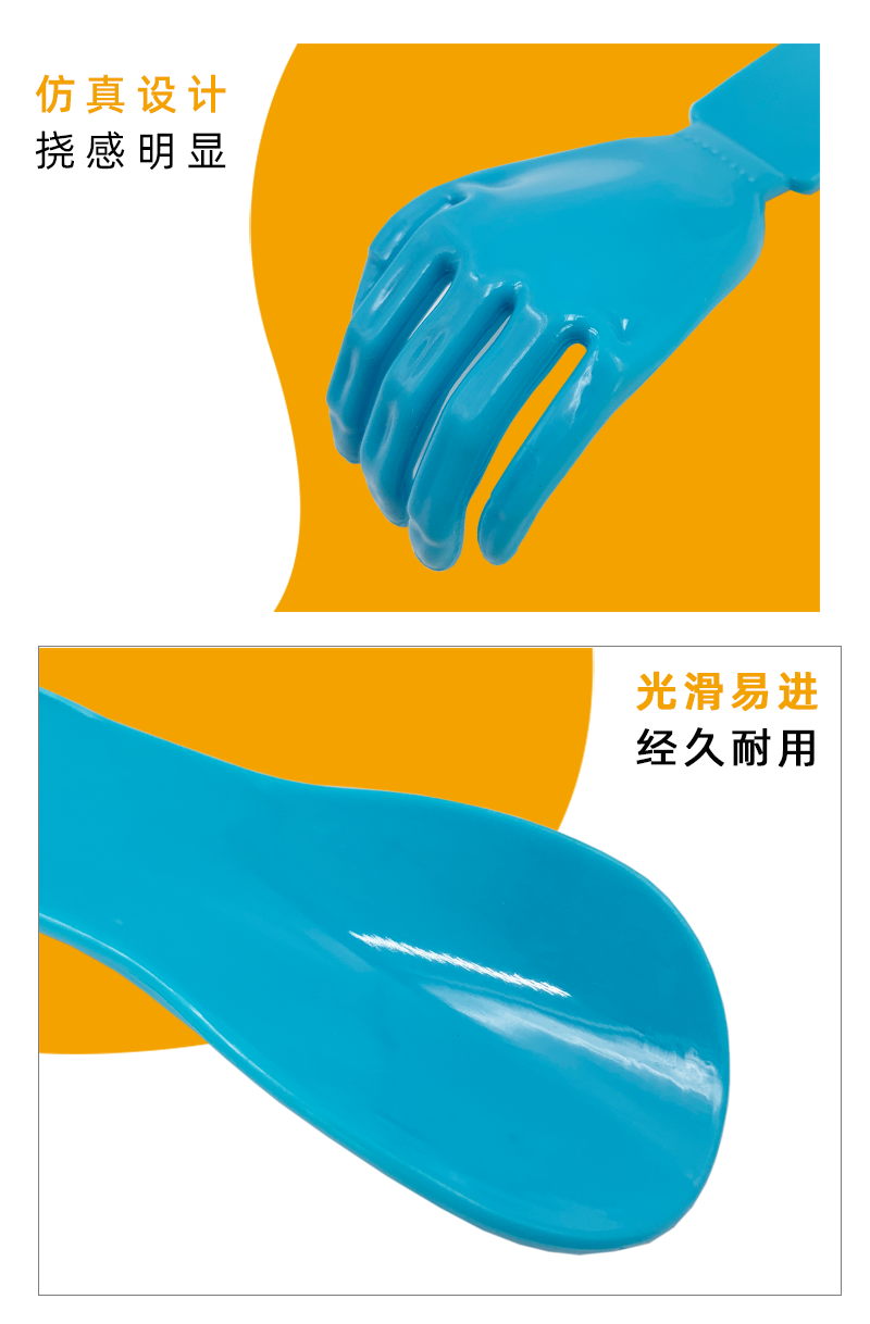 36cm鞋拔抓癢撓詳情頁_04