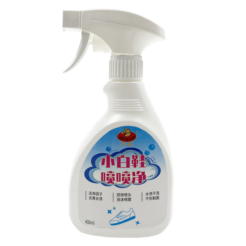 小白鞋噴噴凈