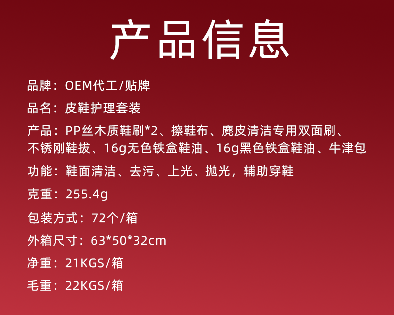 詳情頁2