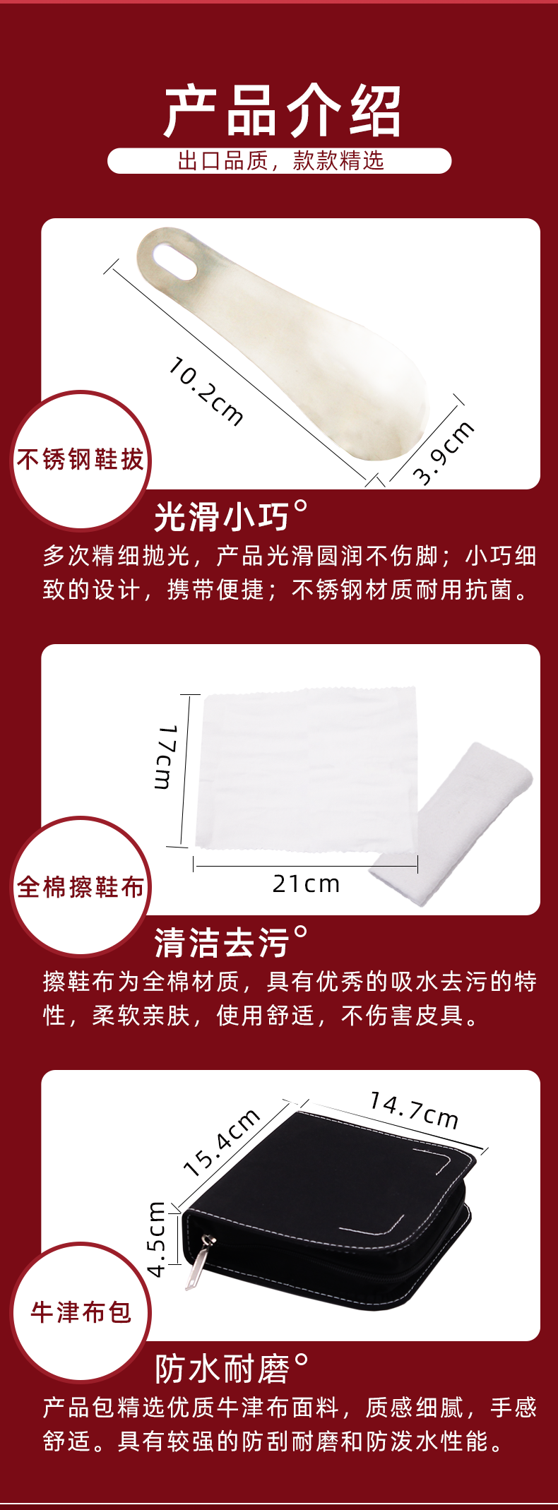 詳情頁3